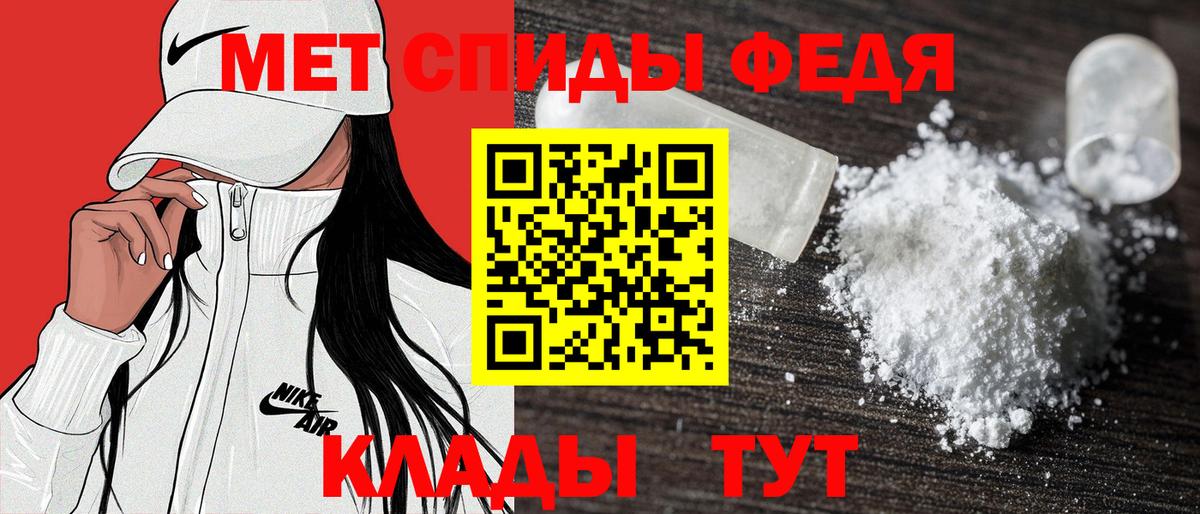 Йошкар-Ола  АМФЕТАМИН  Вход с VPN  АМФ 97% 