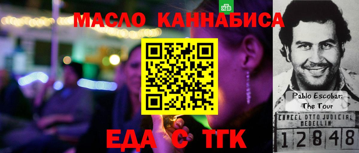 Канабис  Cocaine  Меф МЯУ МЯУ   Йошкар-Ола  Вход с VPN  ГАШ 