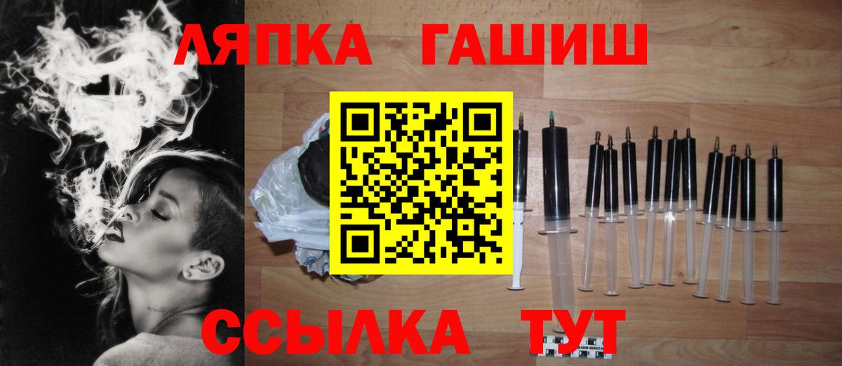 Гашиш Ice-O-Lator  Вход с VPN  Йошкар-Ола  ГАШИШ 40% ТГК 