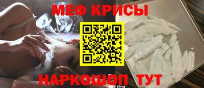 гидра Ливны