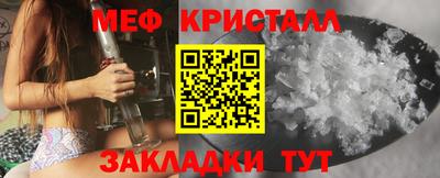 меф VHQ Лесосибирск
