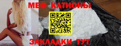 гидра Ливны