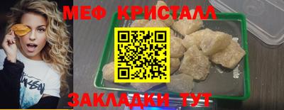 гидра Ливны