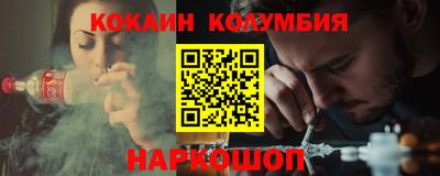 гидра Ливны