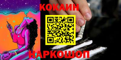 гидра Ливны