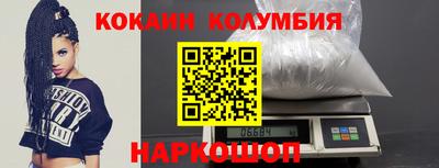 меф VHQ Лесосибирск