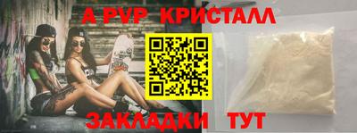 меф VHQ Лесосибирск