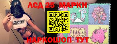 гидра Ливны