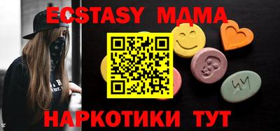 гидра Ливны