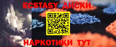 шишки Магнитогорск