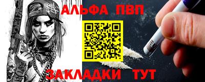 меф VHQ Лесосибирск