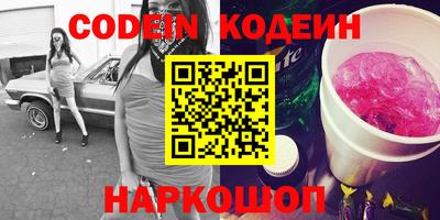 меф VHQ Лесосибирск
