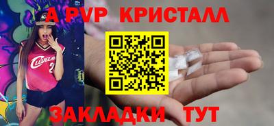 гидра Ливны