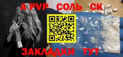 гидра Ливны