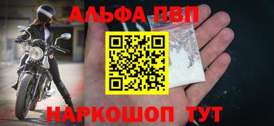 меф VHQ Лесосибирск