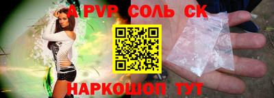 гидра Ливны