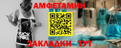 гидра Ливны
