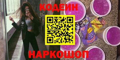 гидра Ливны