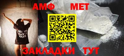 гидра Ливны
