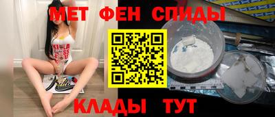 гидра Ливны