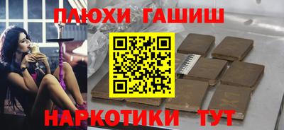 гидра Ливны