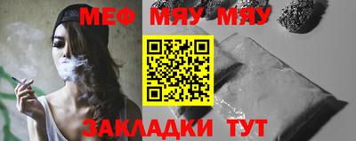 меф VHQ Лесосибирск