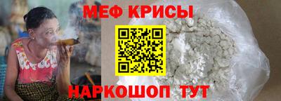 меф VHQ Лесосибирск
