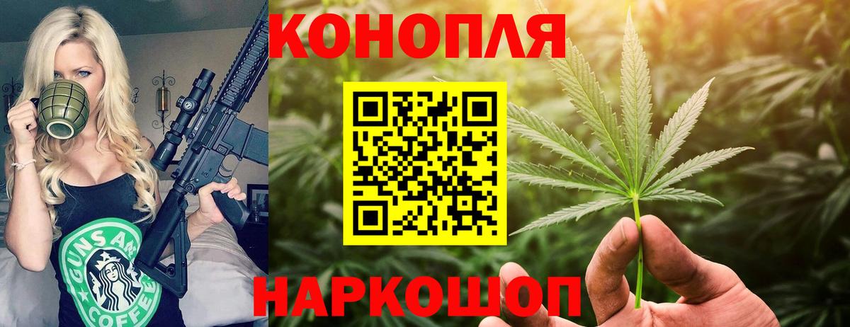 Шишки марихуана марихуана Йошкар-Ола