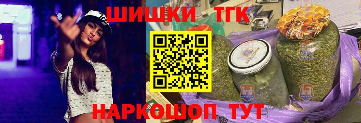 Бошки Шишки индика  Вход с VPN  Йошкар-Ола  МАРИХУАНА гибрид 